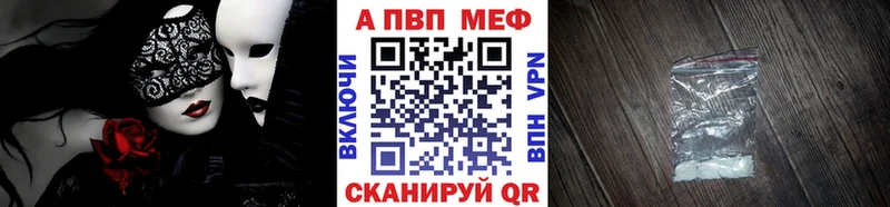 Купить  Дегтярск  Alpha PVP СК 