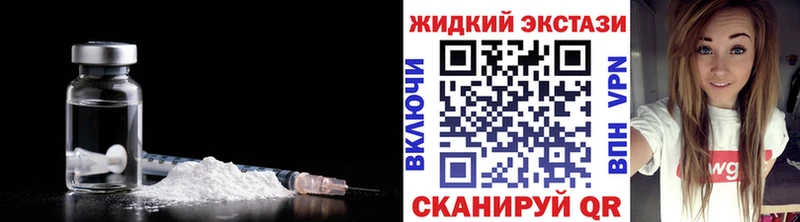 Купить  Дегтярск  БУТИРАТ GHB 