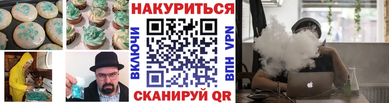 Купить  Дегтярск  Cannafood марихуана 