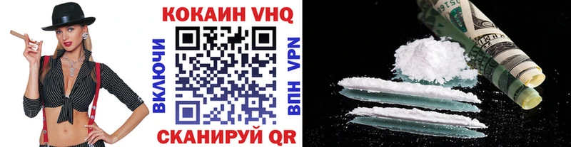 Купить закладки  Дегтярск  COCAIN Перу 