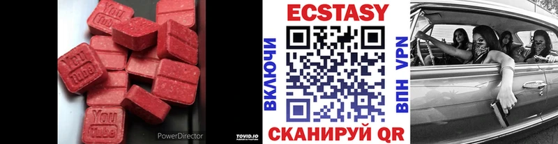 Ecstasy DUBAI  Купить где  Дегтярск 