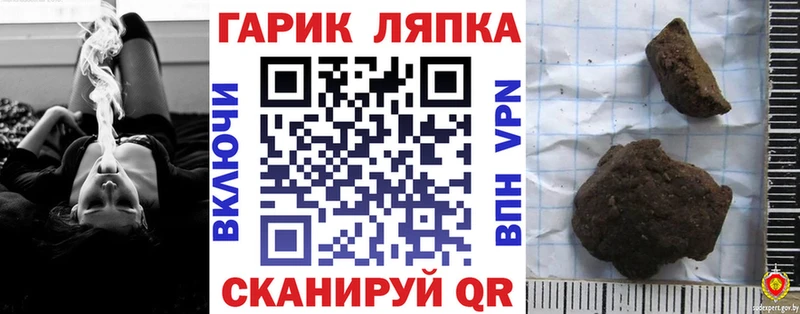 ГАШ Ice-O-Lator  Купить  Дегтярск 