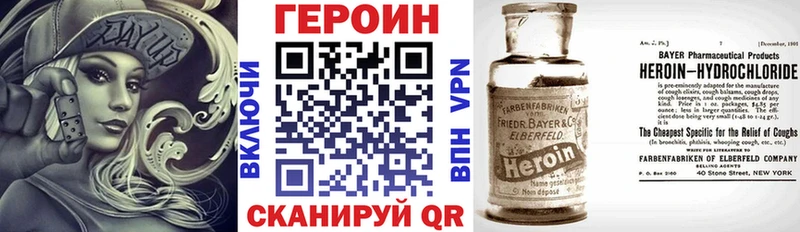 Героин Афган  Купить где  Дегтярск 