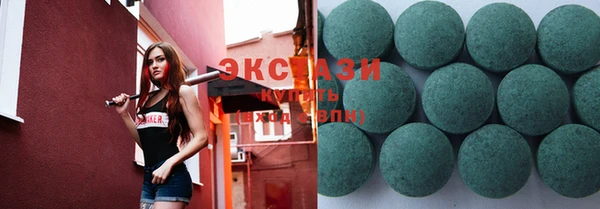 COCAINE Красноперекопск