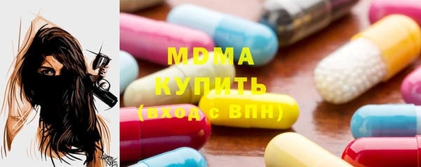 молекула духа Корсаков