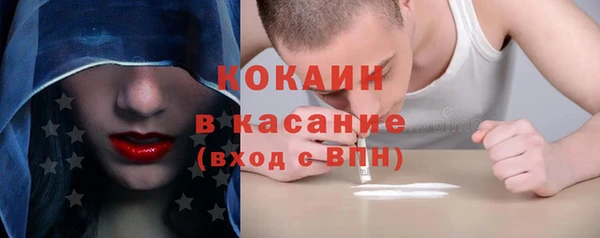 COCAINE Красноперекопск