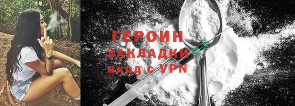 COCAINE Красноперекопск