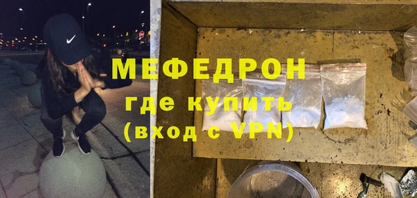 винт Краснотурьинск