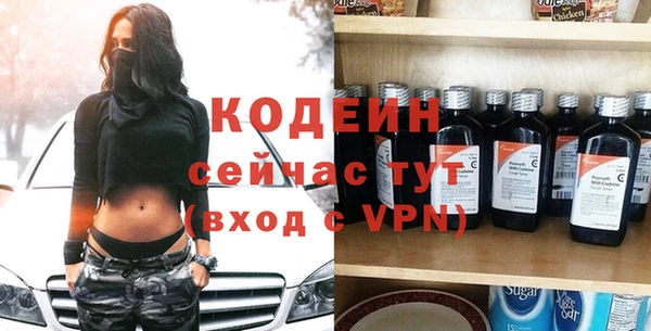 молекула духа Корсаков