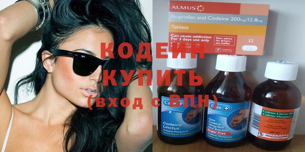 винт Краснотурьинск