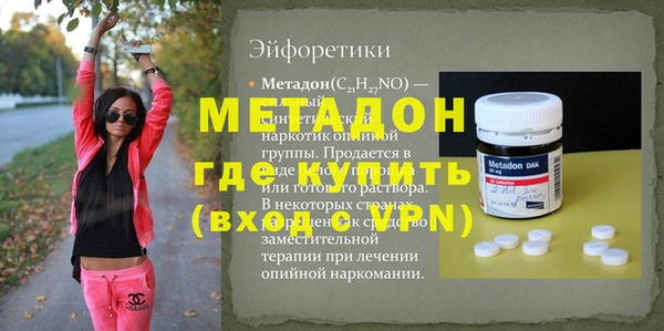 винт Краснотурьинск