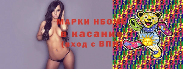 COCAINE Красноперекопск