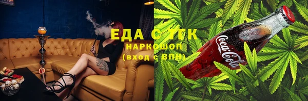 COCAINE Красноперекопск
