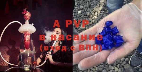 винт Краснотурьинск