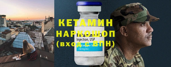 винт Краснотурьинск