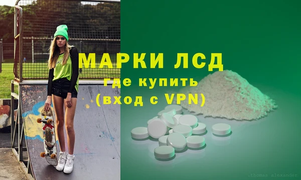 гидропоника Краснослободск
