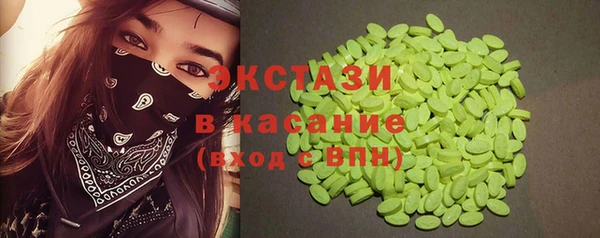COCAINE Красноперекопск