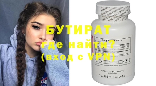 винт Краснотурьинск