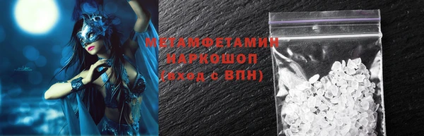 винт Краснотурьинск