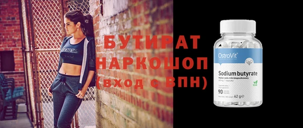 прущие крисы Костерёво