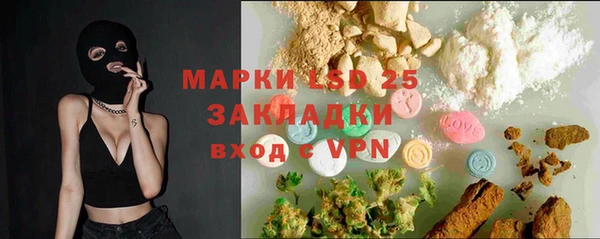 прущие крисы Костерёво