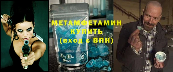 COCAINE Красноперекопск