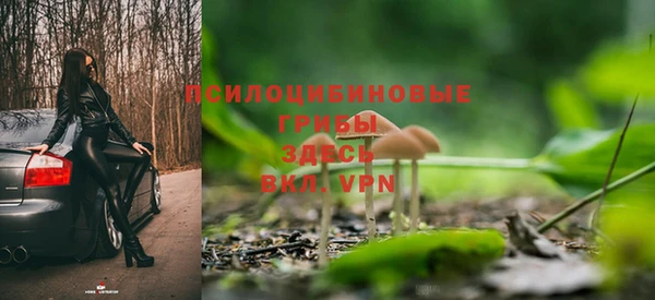 COCAINE Красноперекопск