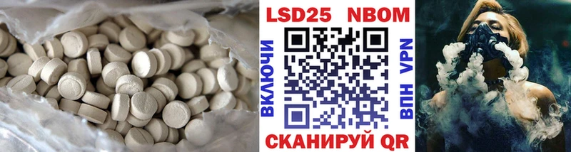 Купить где  Дегтярск  Лсд 25 экстази ecstasy 