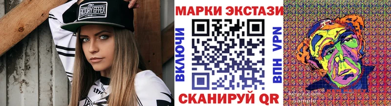 Марки NBOMe 1500мкг  Купить закладки  Дегтярск 