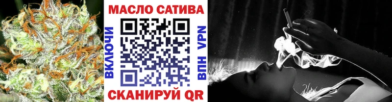 ТГК Wax Купить Дегтярск