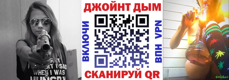 Бошки марихуана индика Купить закладки Дегтярск